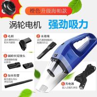 手持式汽车用货车车载湿两用24v吸力吸尘器120w150w大功率干|蓝色（豪华涡轮升级版）送配件5套