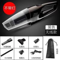 大功率干汽车用吸尘器海帕120w车载湿两用强吸力吸尘器|无线[黑色]两用