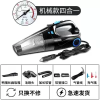充气泵大功率四合一多功能气机强力车载吸尘器小汽车新打车家两用|车用金属指针款 送收纳包+毛巾+倒车后视镜+停车牌