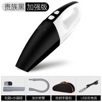 新款车载吸尘器无线吸尘器汽车大功率干湿吸尘器手持式充电车用|无线加强版+加强软管+布包+充电线