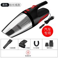 车载吸尘器无线充电汽车用专用家用两用大功率强力车内小型手持式|有线款[车用]-带灯