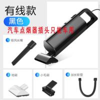 两用小型吸尘器大功率车家窗台家具手持无线电脑桌键盘灰尘清洁|黑色有线-车用