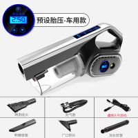 大功率多功能汽车吸尘器家车两用四合一吸力车载吸尘器充气泵|黑色-触屏款车用-预设胎压自动充停