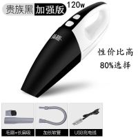 车载吸尘器汽车强力大功率家用专用两用迷你小型无线充电小手持式|贵族黑-加强款USB充电吸尘器[送四配件]