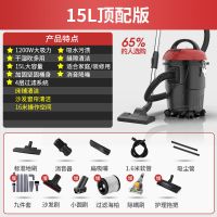 大功率静音车用干湿两用工业吸尘器家用小型除螨大吸力力|15L顶配版