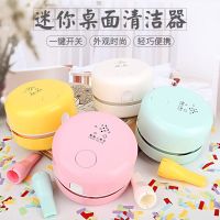 自动吸橡皮吸尘器小型电动迷你桌面橡皮擦清洁器屑铅笔渣学生家用|随机颜色送清洁头 无电池版