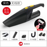 无线吸尘器家用手持式大功率超静音强力充电式家车用车载小型迷你|无线充电款[贵族黑](送粘毛器)