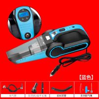 120w多功能车载充气泵湿两用汽车吸尘器车用大功率家车干四合一|蓝色+数显款+车用
