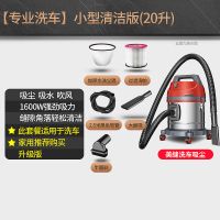 1600w车用家用强力吸尘器大功率洗车店专用干湿吹商用工业|橙色20L