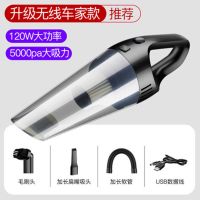 车载吸尘器家用车用便携充电式手持大功率干湿两用无线充气吸尘器|车家两用充电款-升级吸力铝叶款