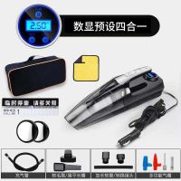 应急轮胎吸尘器无线充气泵车载大功率汽车用12v电动车四合一打气|[车用预设数显款]送豪华大礼包