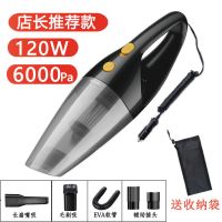 车用吸力大功率车载吸尘器汽车干湿12v两用车内强力小型迷你|七代黑色飓风款-6000pa吸力