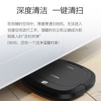 扫地机器人db35智能规划地图扫吸拖地一体机全自动搞定毛发