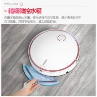 全自动三合一手机遥控制吸尘器擦拖扫德国扫地充电智能机器人家用|扫吸拖+自动充电+遥控+水箱