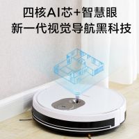 扫地机器人家用全自动智能洗擦拖扫一体机吸尘器天眼qs60s|TAB-QS60S/慧眼/单机版