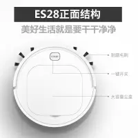 家用智能扫地懒人充电吸尘器机器人超薄扫吸拖一体|三合一(吸收+清洁+拖地)两台装