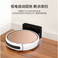 全自动机器人家用充电智能拖地神器控制水箱吸尘器手机遥德国扫地|扫吸拖+自动充电+遥控+APP+水箱