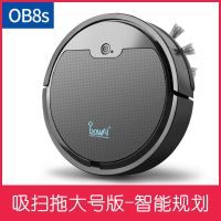 机器人智控家用扫地打扫地宝扫吸拖一体智能规划app吸尘器全自动|高雅黑 大吸力+APP+规划打扫+送拖布