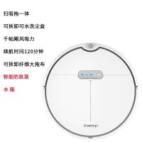 吸尘器扫吸拖机器人智能扫地家用锂电全自动|米白色新款扫吸拖+大水箱
