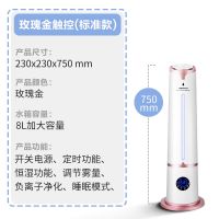 大容量大型客厅静音卧室办公室空调8l落地式空气香薰机加湿器家用|电脑款