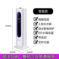 大容量母婴空调香熏智能家用好太太加湿器落地式上加水静音卧室|8升上加水珍珠白智能款