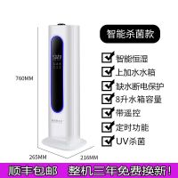 大容量母婴空调香熏智能家用好太太加湿器落地式上加水静音卧室|8升上加水珍珠白+杀菌款