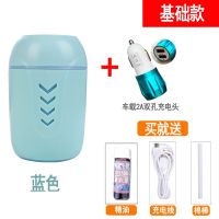 办公桌面usb空气迷你车载加湿器车用家用多功能三合一|蓝色+双USB车充头-送精油 基础款