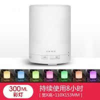 加湿器香薰灯加湿喷雾器卧室无印超声波香薰机家用精油香薰炉插电|300ML柱形彩灯 配3瓶精油