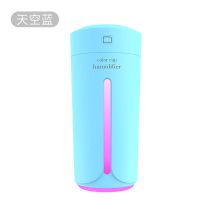 加湿器创意空气净化办公室加湿器卧室学生家用迷你香薰usb车载|七彩光杯-蓝色 单机不带精油