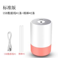 加湿器家用静音大容量卧室办公室空气净化小型迷你香薰机|粉红色 [豪华版]320ML买一送五