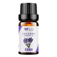 加湿器专用清新剂车载香水加湿器持久淡香香薰精油水溶性家用空气|植物萃取[薰衣草]水溶性