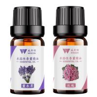 加湿器专用清新剂车载香水加湿器持久淡香香薰精油水溶性家用空气|植物萃取【薰衣草+玫瑰】水溶性