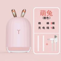 家用卧室车载学生大喷雾迷你空气usb加湿香熏机加湿器充电礼物女|萌兔浪漫粉+充电线 礼合+拉菲草+串灯+卡片(免费代写)