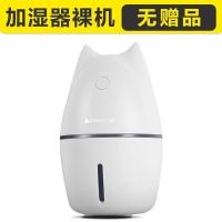 宿舍孕妇加湿器家用卧室大雾量婴儿可用办公室车载usb静音|珍珠白 基础款+小米灯+3根替换棒