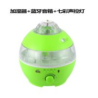 家用卧室静音喷雾香熏迷你净化器蓝牙彩灯办公室空气加湿器|绿色 加湿器+蓝牙音箱+七彩声控灯