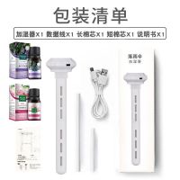 加湿器便携式usb办公室家用卧室车载宿舍大容量迷你桌面矿泉水瓶|2条棉棒+2瓶香薰