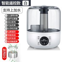家用静音卧室大喷雾容量空气香薰机办公室空调孕婴迷你加湿器|智能遥控款[白色]+净水滤芯
