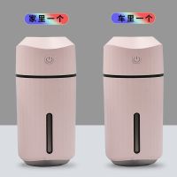 车载加湿器汽车用喷雾加香水雾化空气净化器香薰车内消除异味车上|插电款[粉色一对]静音喷雾★七彩炫动灯★家车两用