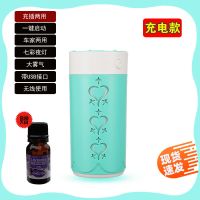 汽车载空气加湿器静音大雾加湿器迷你学生香薰机量补水仪家用卧室|绿色(单机充电USB款送精油)
