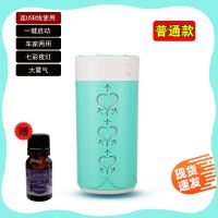 汽车载空气加湿器静音大雾加湿器迷你学生香薰机量补水仪家用卧室|绿色(单机插电款送精油)