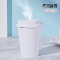 便携式办公室桌面加湿器卧室宿舍咖啡杯家用静音小型usb空气喷雾|白色