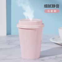 便携式办公室桌面加湿器卧室宿舍咖啡杯家用静音小型usb空气喷雾|粉色