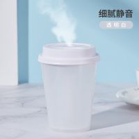 便携式办公室桌面加湿器卧室宿舍咖啡杯家用静音小型usb空气喷雾|透明