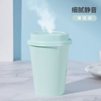 便携式办公室桌面加湿器卧室宿舍咖啡杯家用静音小型usb空气喷雾|绿色