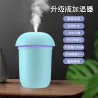 办公室保湿器加湿器空气增湿器家用卧室喷雾净化usb|升级款[七彩呼吸灯+定时+静音]浅蓝 [数据线+4只棉棒]