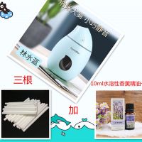 空气加湿器家用usb卧室空调房补水仪喷雾孕妇迷你办公室静音小型|林水蓝加香薰精油加棉棒三根