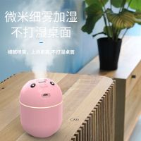 学生香薰空气加湿房车载大家用小型迷你加湿器喷雾器补水卧室空调|小猪猪加湿器-冲量款[粉色]