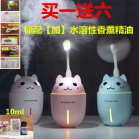 空气加湿器家用usb卧室空调房补水仪喷雾孕妇迷你办公室静音小型|萌宠[标配林水蓝]加水溶性香薰精油