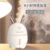加湿器家用卧室大容量充电静音孕妇婴儿车载香薰usb迷你喷雾风扇|白色兔子
