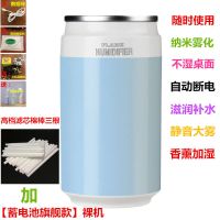 创意超静音办公孕妇家用卧室迷你车载加湿器大容量usb空气|天空蓝[旗舰版加滤芯棉棒]